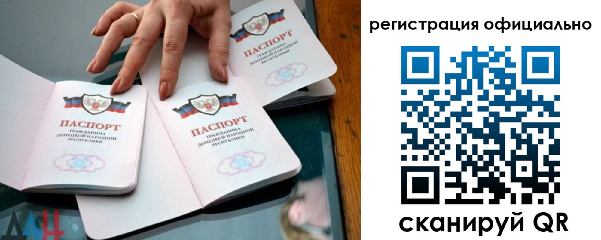 временная регистрация поиск в Ленинградской области