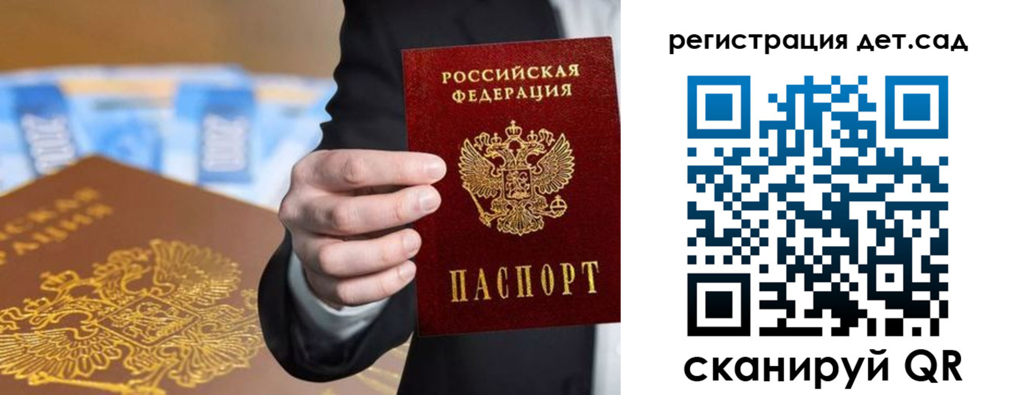 миграционный учет в Ленинградской области